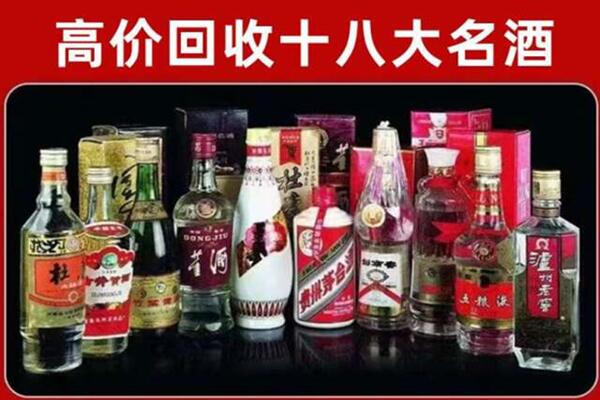 重庆奉节县回收老酒