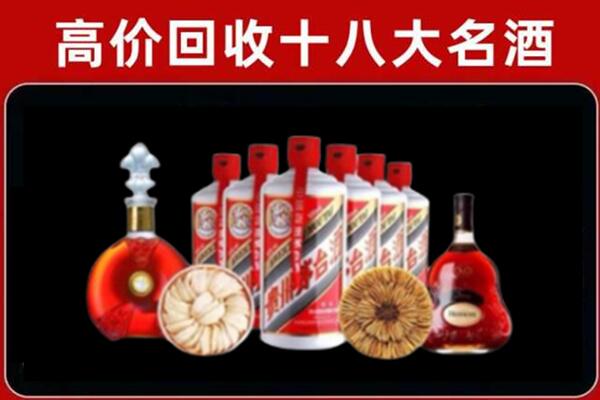 重庆奉节县回收名酒店