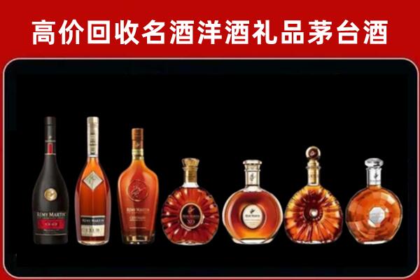 重庆奉节县回收拉菲红酒