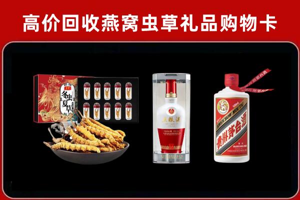 重庆奉节县回收名酒哪家好