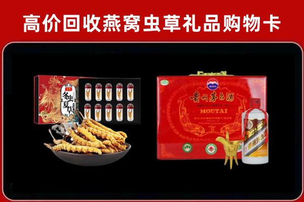 重庆奉节县回收15年茅台酒